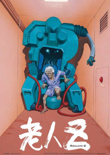 12／18(金)公開
